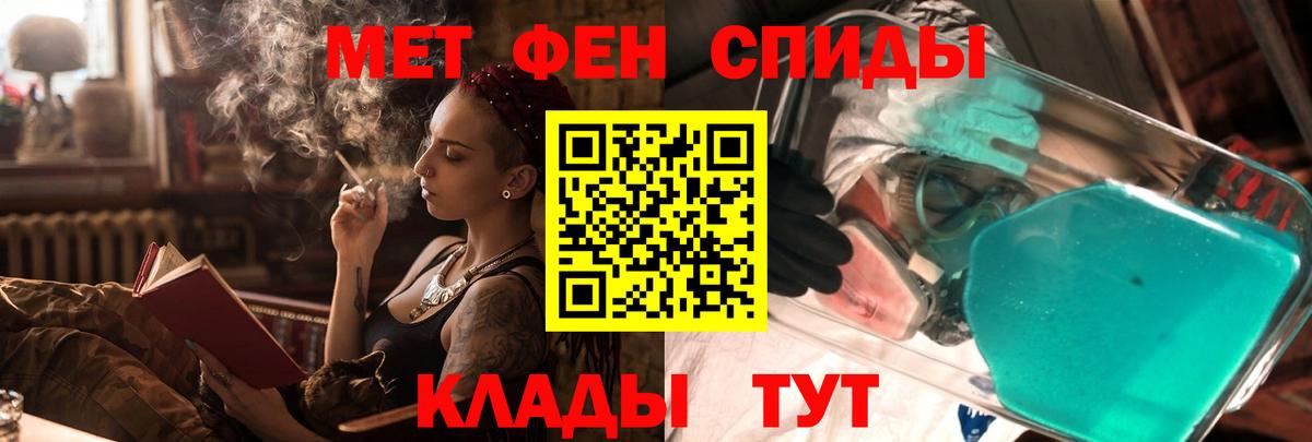 АМФЕТАМИН Premium  Амфетамин  АМФЕТАМИН  Вход с VPN  Котовск 