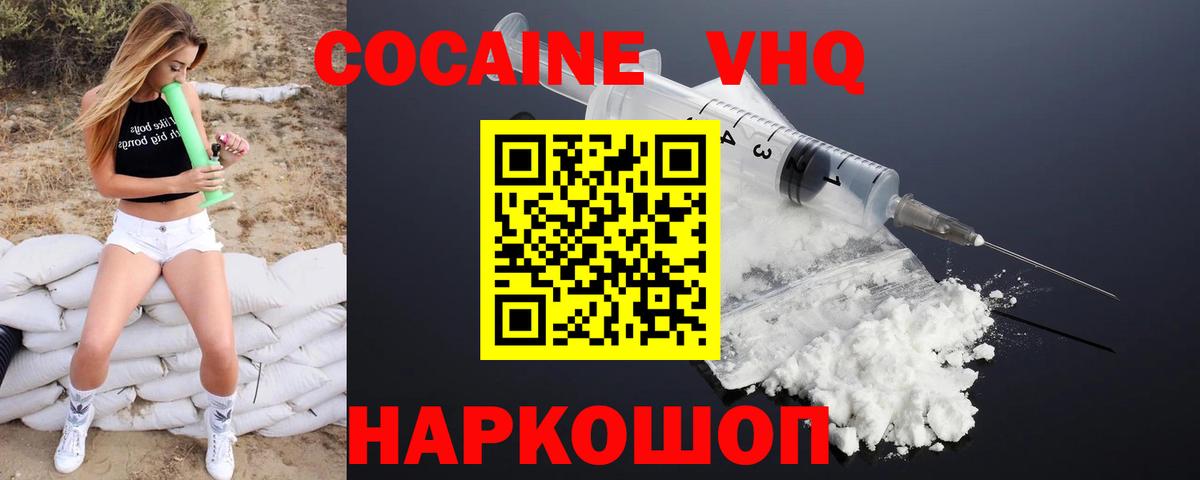 ТГК  Гашиш  Меф МЯУ МЯУ кристаллы  МЕТ  Меф  Котовск  Гашиш  Вход с VPN  МАРИХУАНА  АМФЕТАМИН  