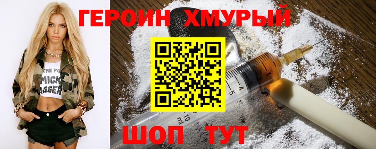 Гашиш Котовск