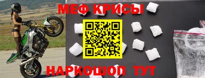 метамфетамин Кингисепп