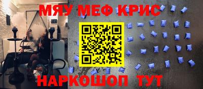 метамфетамин Кингисепп