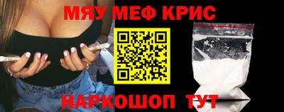 метамфетамин Кингисепп