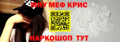 круглые Кимры