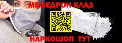 метамфетамин Кингисепп