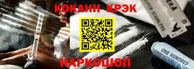 метамфетамин Кингисепп
