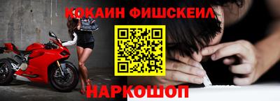 метамфетамин Кингисепп