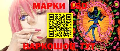 мефедрон Кинель
