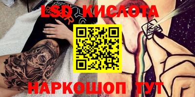 метамфетамин Кингисепп