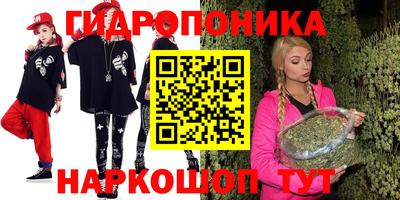 метамфетамин Кингисепп