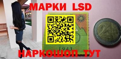 мефедрон Кинель