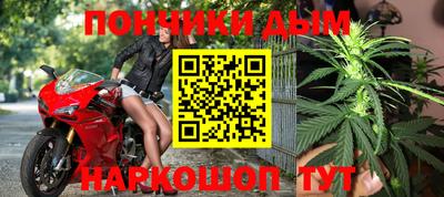 мефедрон Кинель