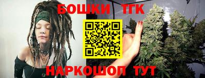 круглые Кимры