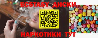 метамфетамин Кингисепп