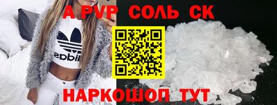 мефедрон Кинель
