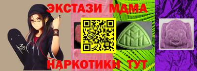 метамфетамин Кингисепп