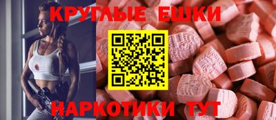 круглые Кимры