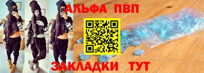 метамфетамин Кингисепп