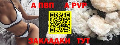 мефедрон Кинель