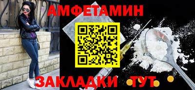 мефедрон Кинель