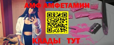 круглые Кимры