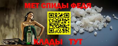 метамфетамин Кингисепп