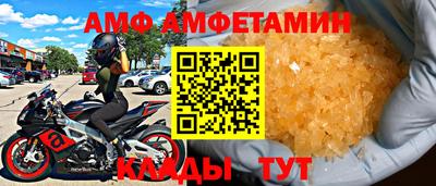 мефедрон Кинель