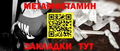 мефедрон Кинель