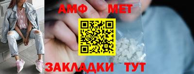 мефедрон Кинель