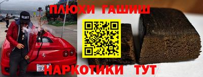 мефедрон Кинель