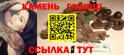 мефедрон Кинель