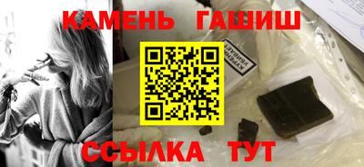 мефедрон Кинель
