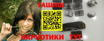 мефедрон Кинель