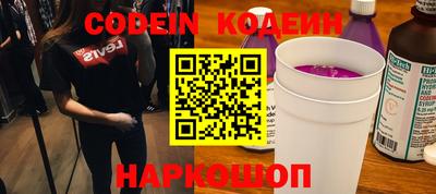 дживик Янаул
