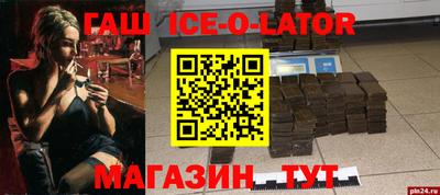 мефедрон Кинель