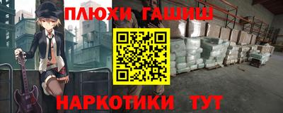 метамфетамин Кингисепп