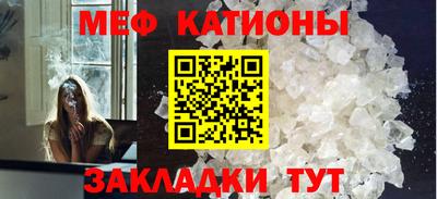 мефедрон Кинель