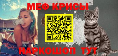 мефедрон Кинель