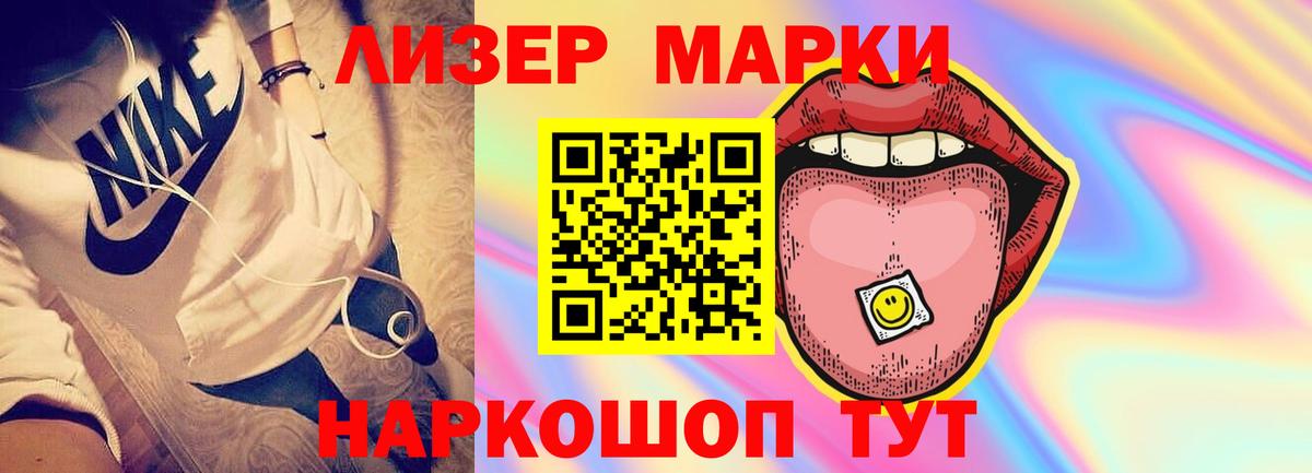 LSD-25 экстази ecstasy Котовск
