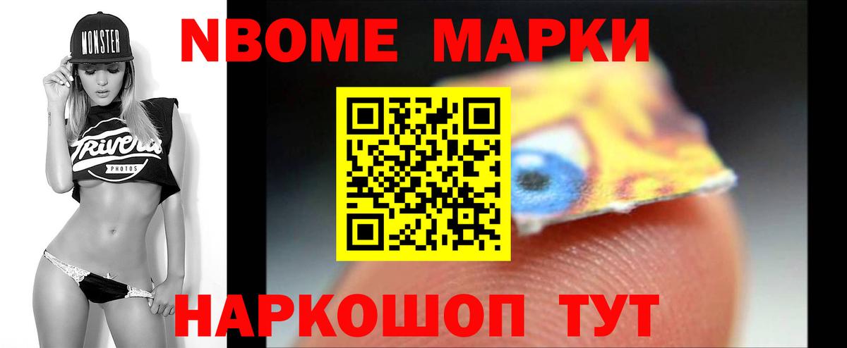 Лсд 25 экстази кислота  LSD-25 экстази кислота  Котовск  Вход с VPN 