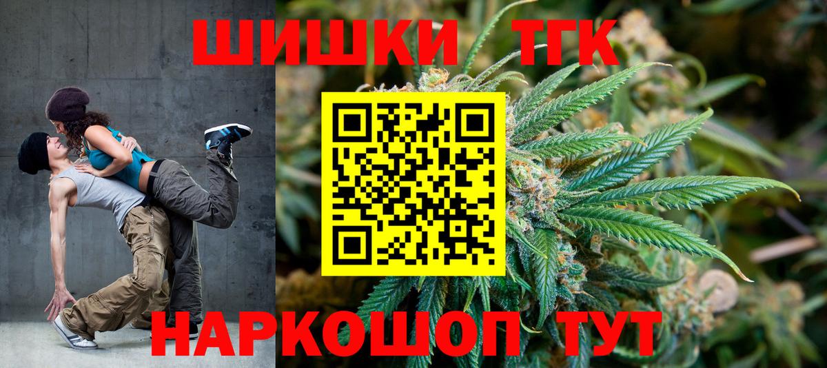 Конопля AK-47 Котовск